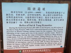 -云洞岩风景区
