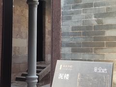-碧江金楼