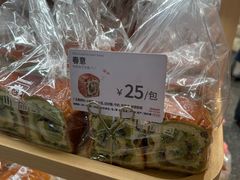 -山崎面包(静安久光店)