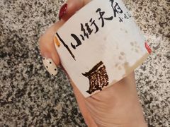 -小街天府