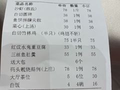 -粥旺庄(芳村店)