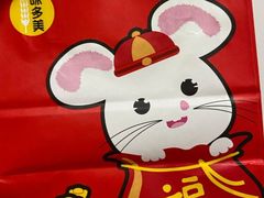 -味多美蛋糕(洋桥店)
