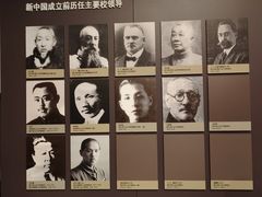 -哈尔滨工业大学-博物馆