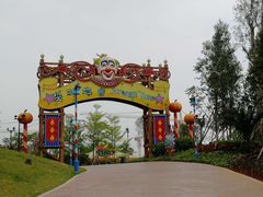 -美的鹭湖探索王国