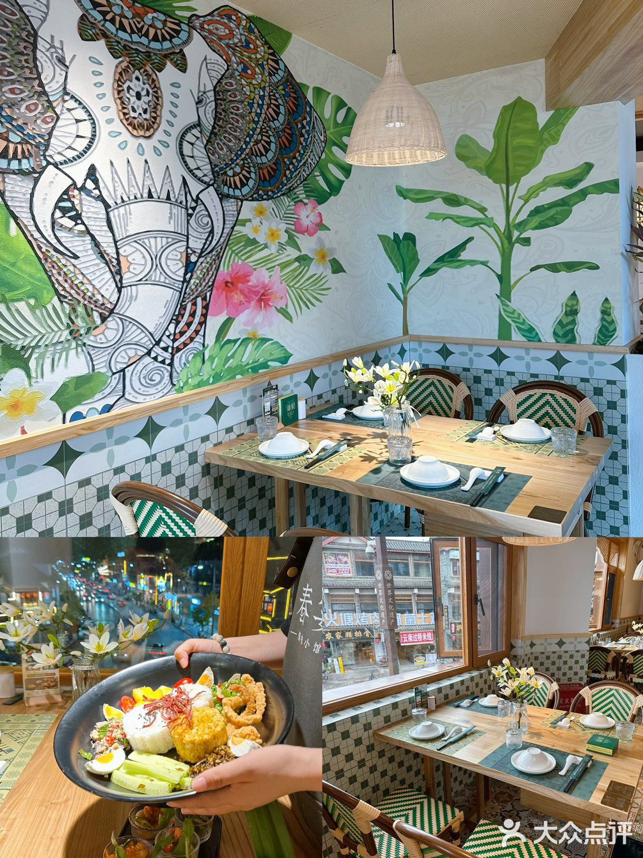 丽江春宴傣味小馆：一场舌尖上的异国风情之旅 