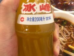 -十三朝牛馍王擀面皮(骡马市店)