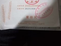 -别院里音乐餐酒吧(双流航空港店)