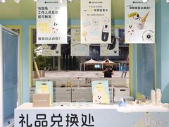 -科兴科学园