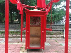 android_upload_pic-罗庄动物园