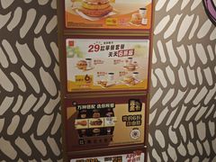 -麦当劳(世纪汇广场店)