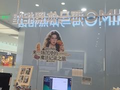 -海马体照相馆(成都来福士广场店)