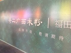 -KK ONE(京基滨河时代店)