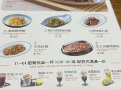 -小泉居(水坑尾店 )
