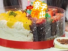 -幸福西饼生日蛋糕·下午茶(沈河店)