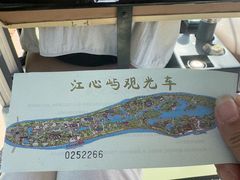 -江心屿景区