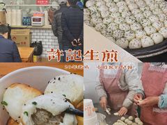 -许记生煎(遵义路店)