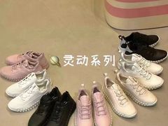 -伊势丹(现代城店)