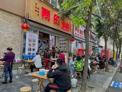 门面-雨田饭店