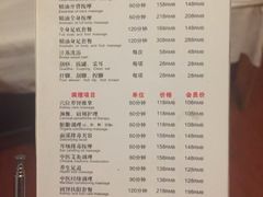 -大唐盲人按摩中心(黄山路店)