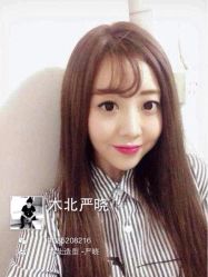iphone_upload_pic-木北护肤造型