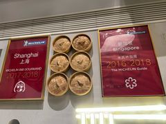 -翡翠拉面小笼包(岭南新天地店)