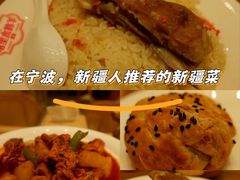-塔里木的羊·新疆特色餐厅(钱湖北路店)