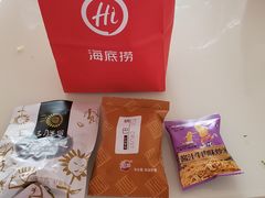 -海底捞火锅(龙湖北京大兴天街店)