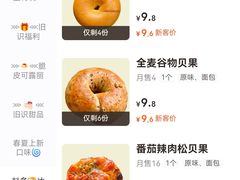 -旧识old mate·烘焙蛋糕店