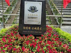 -桂林独秀峰王城景区