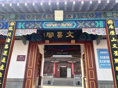 -千佛山风景名胜区