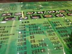 -令氏家外家岐山面(火炬路店)