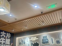 -马记永·兰州牛肉面(3019君尚店)