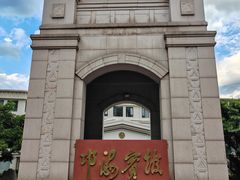 -西昌邛海宾馆