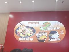 -醉人椒麻辣香锅(王府井喜悦店)