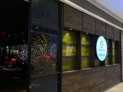 -Carbon莫卡哆·意大利复古集市餐厅(杭州大厦店)