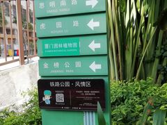 -铁路文化公园