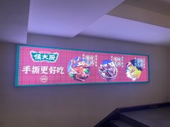-鸽子侯·家宴·平价海鲜(市图书馆店)
