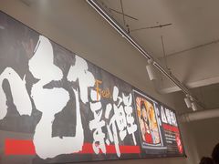 -涂辣辣·现炒虾蟹锅(梦时代店)