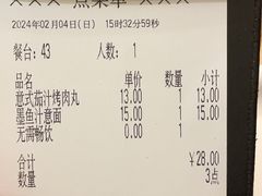 -萨莉亚意式餐厅(恒宝广场店)