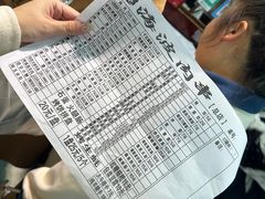 -海波肉串(金顶山大街店)