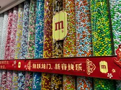 -m豆巧克力世界(上海世茂广场店)