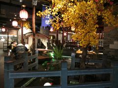 大堂-卞氏菜根香·川菜(青羊万达店)