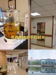 -北京新世纪妇幼医院·产检·分娩·计生(望京院区)