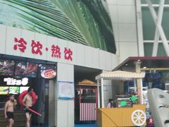 -天山海世界·米立方