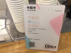 -卡旺卡(合肥瑶海万达广场店)