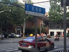 -老盛兴·上海小笼汤包馆(武夷店)