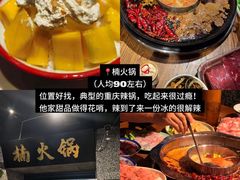 -大风老火锅(江北一店)