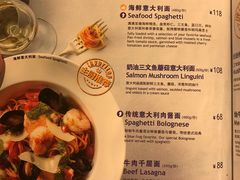 菜单-bluefrog蓝蛙(水游城店)