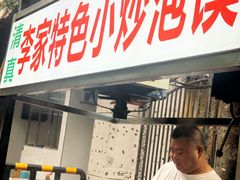 -李家特色小炒泡馍