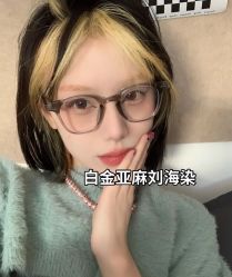 -藤野造型烫发染发